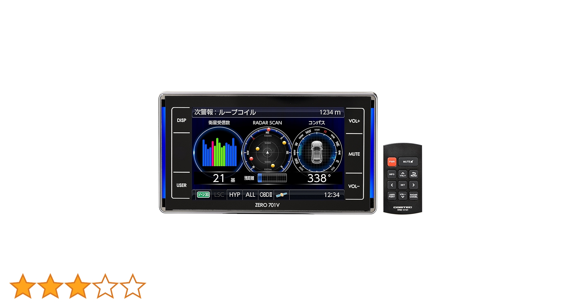 Amazon | コムテック レーダー探知機 ZERO 701V 完全無料データ